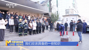 独家调查：春节档将至 影院消防安全需“防患于未然”