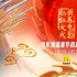 不打烊!電影頻道春節(jié)檔特別策劃將延續(xù)至大年初八