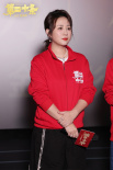 《第二十条》杭州路演 雷佳音六页纸台词感动全场