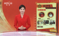 《中国银幕》风云榜之年度演员