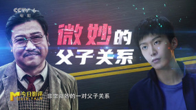 韩寒：贾冰现挂能力强 片中他和范丞丞弥补了沈腾父子缺失的遗憾