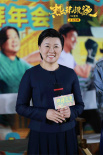 《热辣滚烫》热映 贾玲雷佳音等亮相新春拜年会
