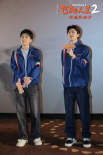 《飛馳人生2》廣州路演 范丞丞、孫藝洲解析角色