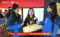 彭昱暢李庚希新片《我們一起搖太陽》成都路演直播亮點全揭秘