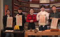 《中國電影報道》043期（20240212）