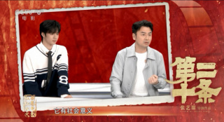 歡樂父子合體 《第二十條》給你一個(gè)合家歡新年