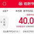 2024春节档票房破40亿 《热辣滚烫》超13亿领跑