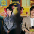 《热辣滚烫》热映 贾玲雷佳音等亮相新春拜年会