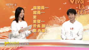 李庚希笑称彭昱畅与《我们一起摇太阳》中角色性格无反差