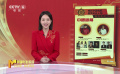 《中国银幕》风云榜之年度风尚