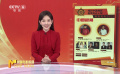 《中國(guó)銀幕》風(fēng)云榜之年度備忘