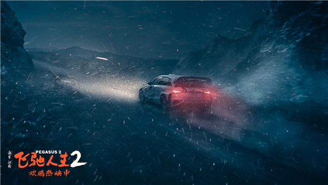《飞驰人生2》破23亿 特辑揭秘冰雹风雪奇观营造