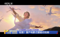 《中國(guó)銀幕》風(fēng)云榜之年度現(xiàn)象