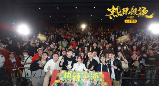 《熱辣滾燙》路演  賈玲分享“熱辣滾燙”人生