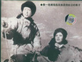塞上风云