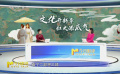 今日影評：文化開新章，紅火添底氣