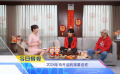 《中国电影报道》049期（20240218）
