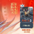 媒体评述 | 电影频道如何让春节档“热辣飞驰”？