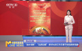 “返乡观影”“边游边看” 新华社发文关注春节档电影新现象