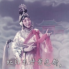 洛神