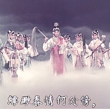 洛神