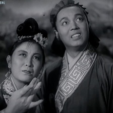 天仙配