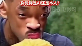 威尔·史密斯转发AI生成吃面视频 你觉得是Al还是本人？