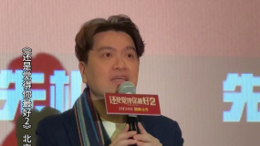 导演陈咏燊谈与谢君豪合作 称这是他第一次演喜剧角色