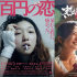 《热辣滚烫》成绩佳！《百元之恋》导演祝贺贾玲