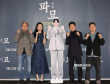 金高銀《破墓》首映式 金在中、樸敘俊等名人出席