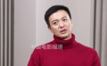 周一围：观众们对影视品质的追求会让影视作品越来越好