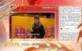 影評(píng)人周桂伊談電影頻道春節(jié)路演宣發(fā)特點(diǎn)