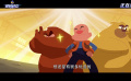 《熊出沒·逆轉(zhuǎn)時(shí)空》發(fā)布“光頭強(qiáng)人生小傳”正片片段