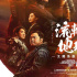 科幻電影《流浪地球2》曝日版預告 將于3.22上映