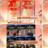电影频道助力春节档宣发！揭秘106个热搜的幕后