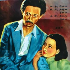 桃李劫