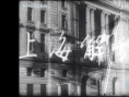 为了和平