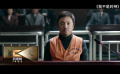 电影中的高燃庭辩戏