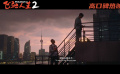 电影《飞驰人生2》发布“光辉岁月”正片片段
