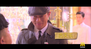 電影頻道2月23日11:40播出電影《神探駕到》