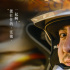 《飞驰人生2》票房破30亿 继续紧追《热辣滚烫》
