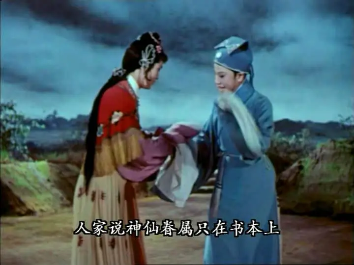 追鱼
