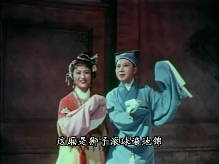 追鱼