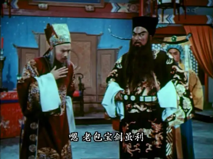 追鱼