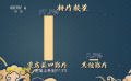 《中国电影报》副总编辑张晋锋：春节档撤档影片不是逃兵