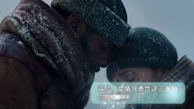 电影频道2月26日22:20播出电影《远山恋人》