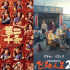 周票房：《第二十條》逆襲登頂 《飛馳2》破30億