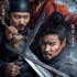 武侠电影《陌路狂刀》定档3.2 张晋耿乐高手过招