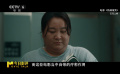 春節(jié)檔電影的療愈讓觀眾喚醒真實的自己