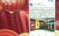 《經(jīng)濟(jì)日?qǐng)?bào)》發(fā)文評(píng)節(jié)后電影市場(chǎng)